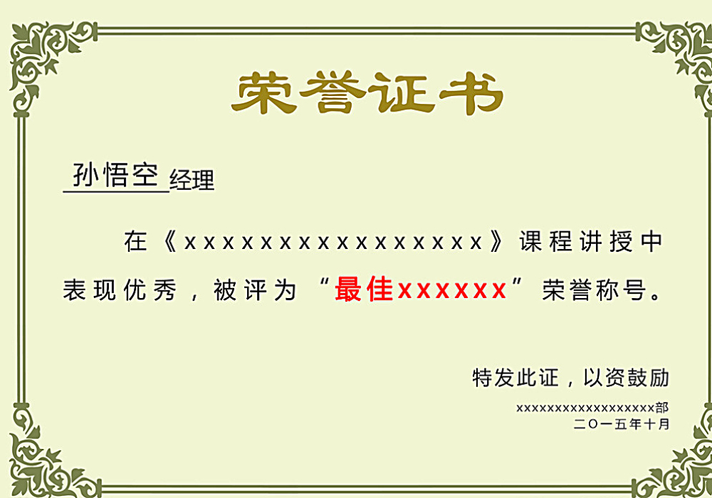 mile体育官网(图1)